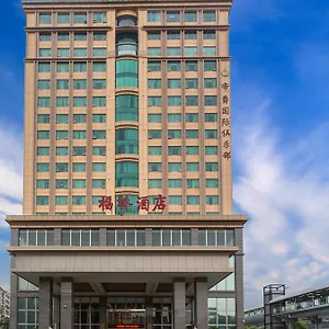 Fu Qiao Hotel