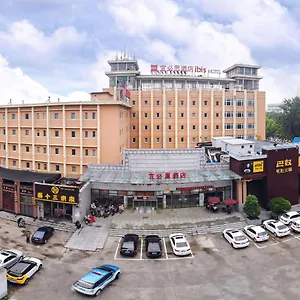 Ibis Anyang Jiefang Ave Hotel